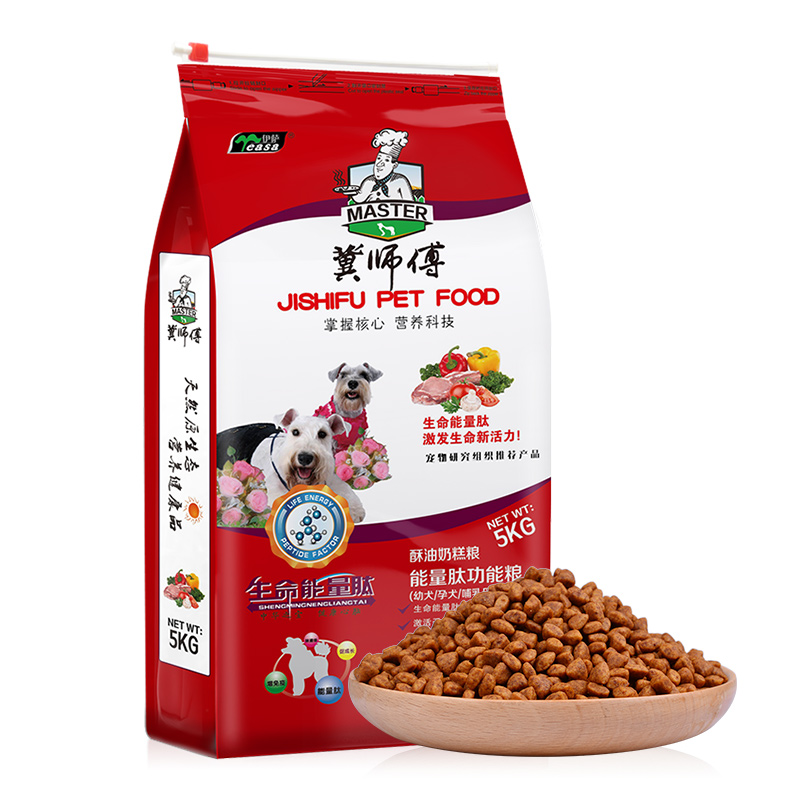 伊萨冀师傅狗粮5kg10斤能量肽幼犬粮奶糕粮金毛萨摩法牛泰迪博美