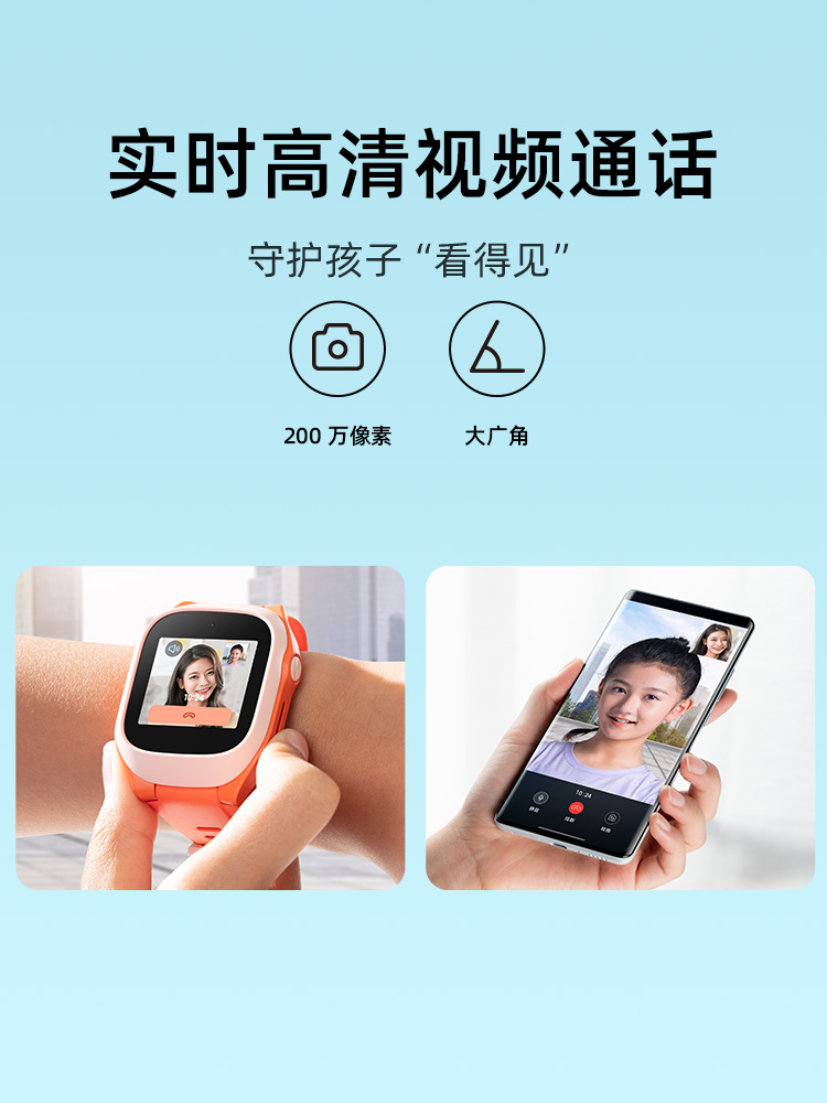 【立即抢购】新品Xiaomi/米兔儿童手表C7A精准定位视频通话 4g-图3