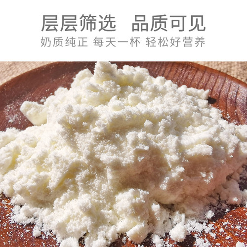 新疆新农全脂奶粉女士中老年奶粉兵团纯牛奶粉全家营养奶粉1000g - 图1