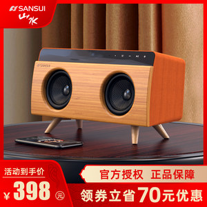 Sansui/山水无线双喇叭蓝牙音箱大音量3d环绕连手机复古迷你小音响便携式小型家用客厅重低音炮大功率播放器