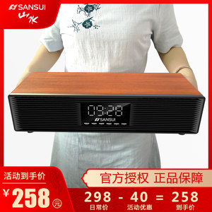 Sansui/山水P300无线蓝牙音箱大音量3d环绕手机电脑桌面木质复古迷你小音响便携式小型重低音炮家用客厅