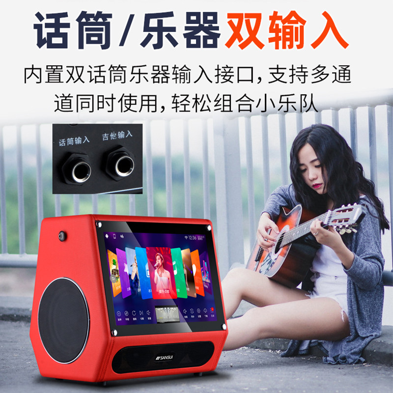 山水h3户外家庭ktv套装家用功放机 sansui卓昕越KTV/卡拉OK音箱