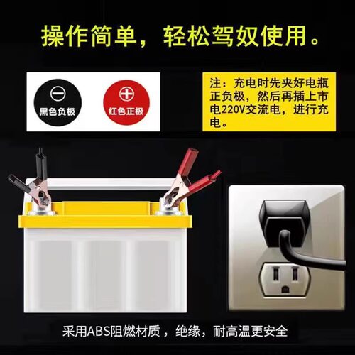 12V电瓶汽车伏轿车蓄电池摩托车充电器智能货车充电机充电器通用 - 图2