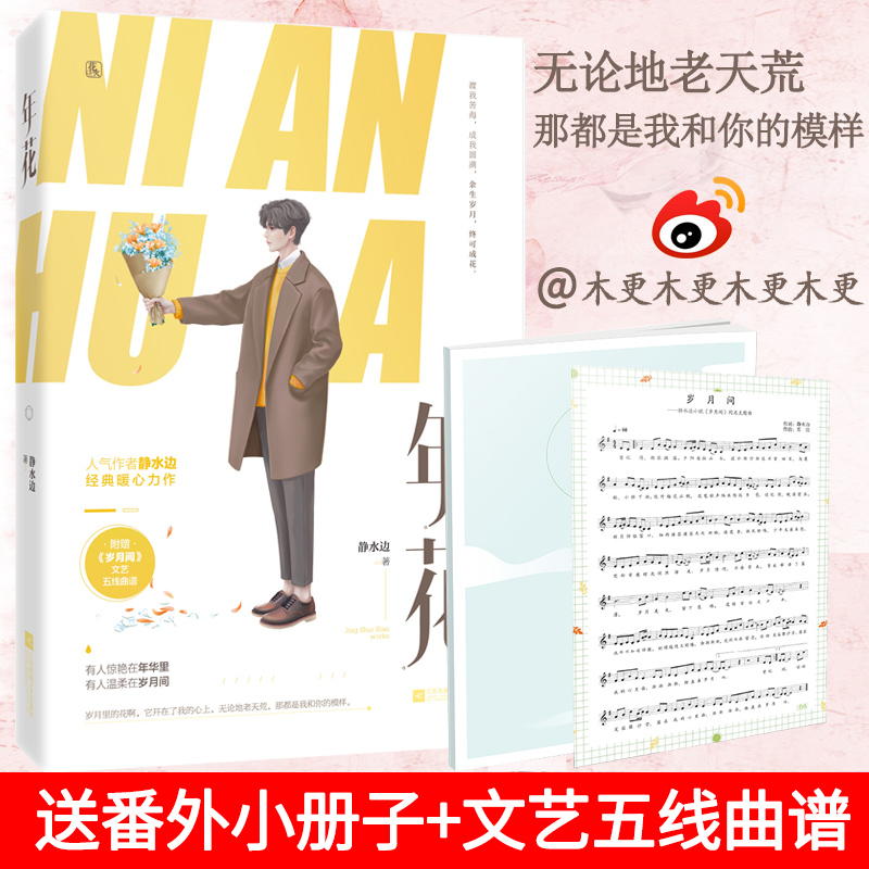 静水边 新人首单立减十元 21年9月 淘宝海外 静水边 新人首单立减十元 21年9月 淘宝海外