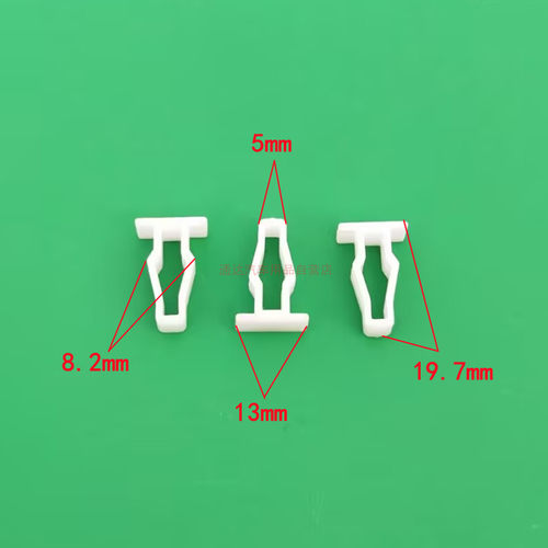 适用于极核AE4/AE5/EZ3/AE2面板卡扣前面板塑料卡子挡风通用卡扣 - 图2