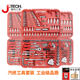 Tool set sleeves Jieke Auto Repair multi-functional immediate reduction