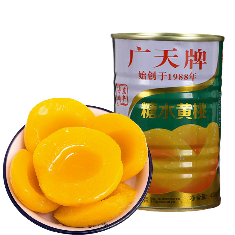 正品广天糖水黄桃罐头425克装丹东特产新鲜水果桃子草莓葡萄罐头,淘宝优惠券,粉丝福利购,淘宝优惠卷