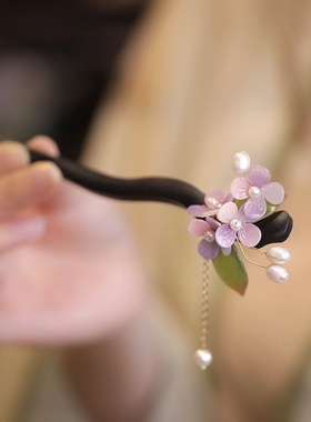 发钗簪子女古风旗袍配饰紫阳花发簪高级感丸子头头饰古典茶服日常