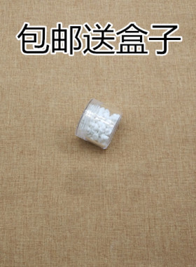 diy防痛饰品乳白色软垫橡胶耳堵