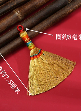 端午节五彩金迷你扫帚