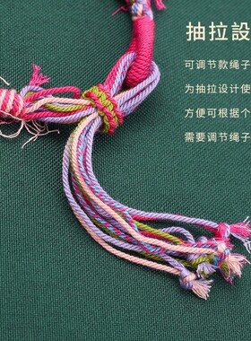 端午五彩棉线流苏藏式手绳