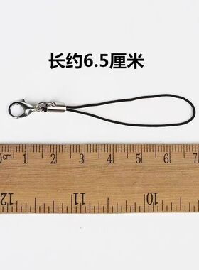 涤纶龙虾扣手机绳包邮扣子
