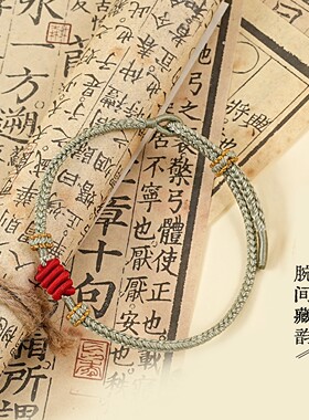 端午莫相离手工编织五彩绳配件