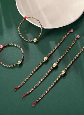 男女儿童通用端午节五彩绳