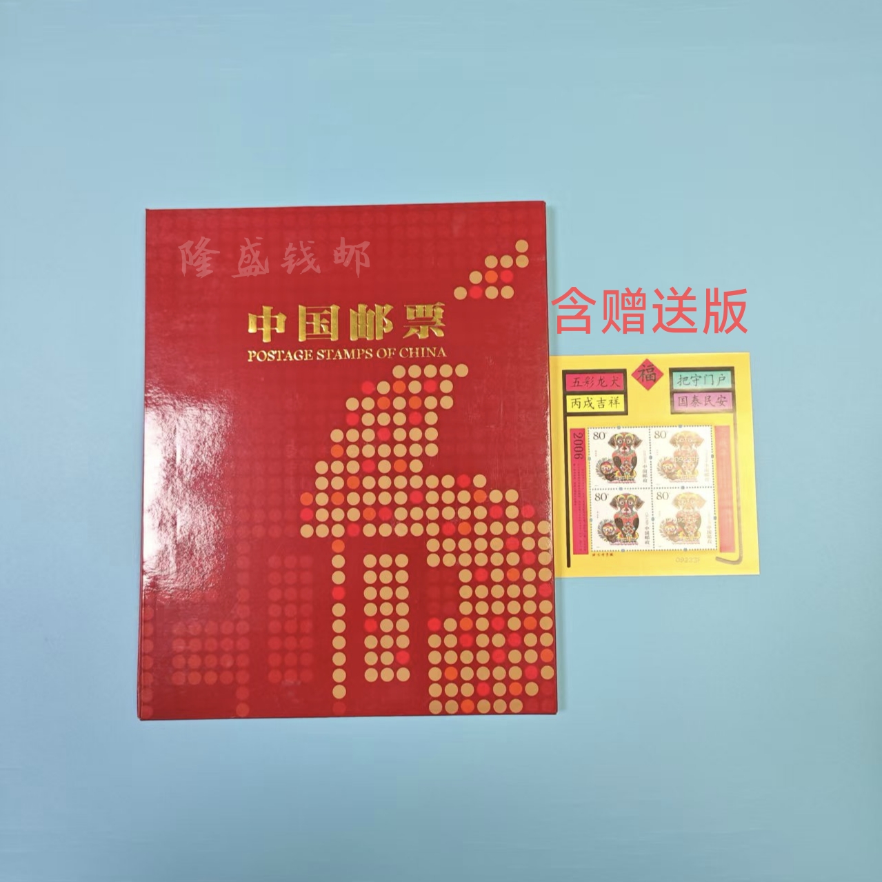 2004年-2024年集邮总公司预定册系列邮票年册实册 - 图1