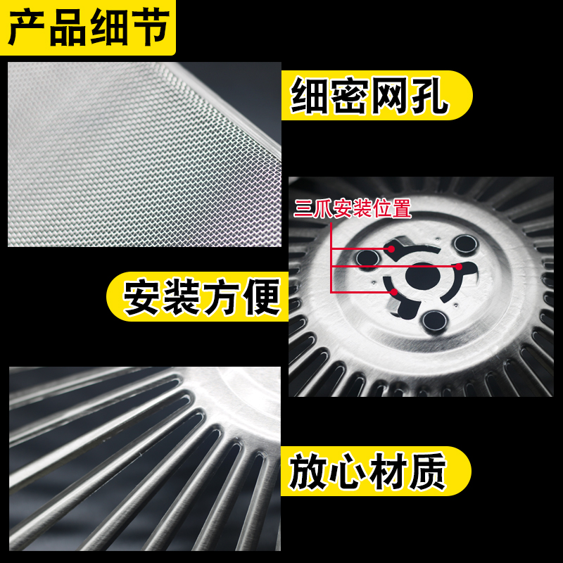 适用老板抽油烟机过滤网内网8310/8210/8008/8312外罩防油罩配件 - 图1