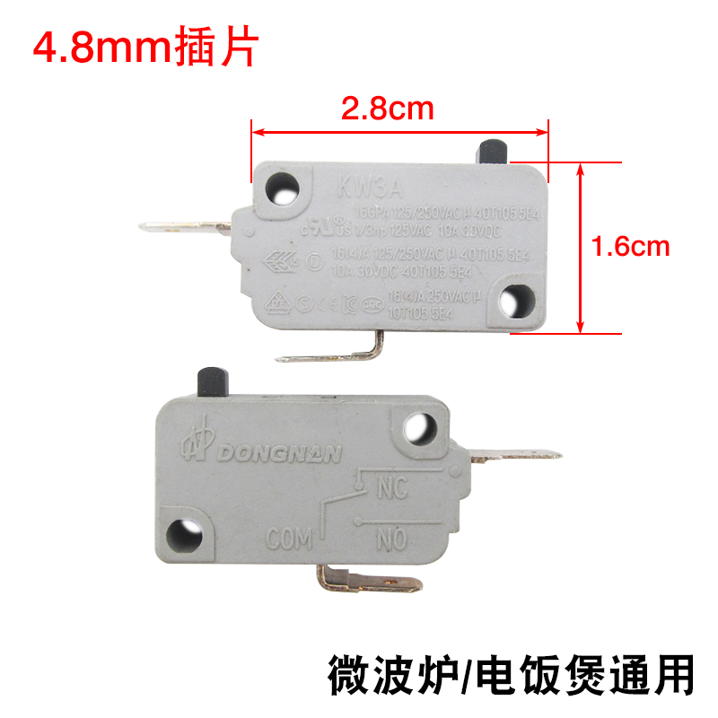 适用格兰仕微波炉2/3脚门控联动行程限位按钮银触点微动开关配件 - 图0