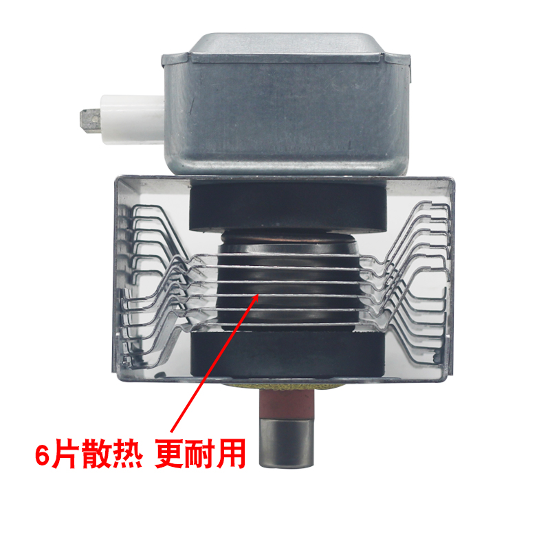 全新微波炉磁控管M24FB-610A适用格兰仕610横装6孔维修配件大全-图2