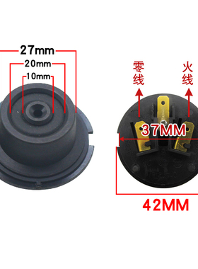 电水壶配件电热水壶底座温控器电水壶连接器防水耦合器KSD686-B1