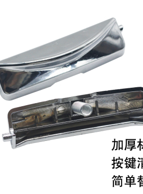 电饭煲开关按钮CCRP-G1067SR按键