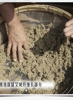 湖北蕲春5厘米艾条李时珍石臼
