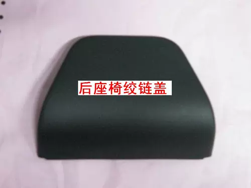 Tianyu SX4 Ruiqi Shangyue Swift Swans Выделенные фабричные шарниры с помощью оборота.