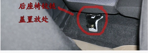 Tianyu SX4 Ruiqi Shangyue Swift Swans Выделенные фабричные шарниры с помощью оборота.