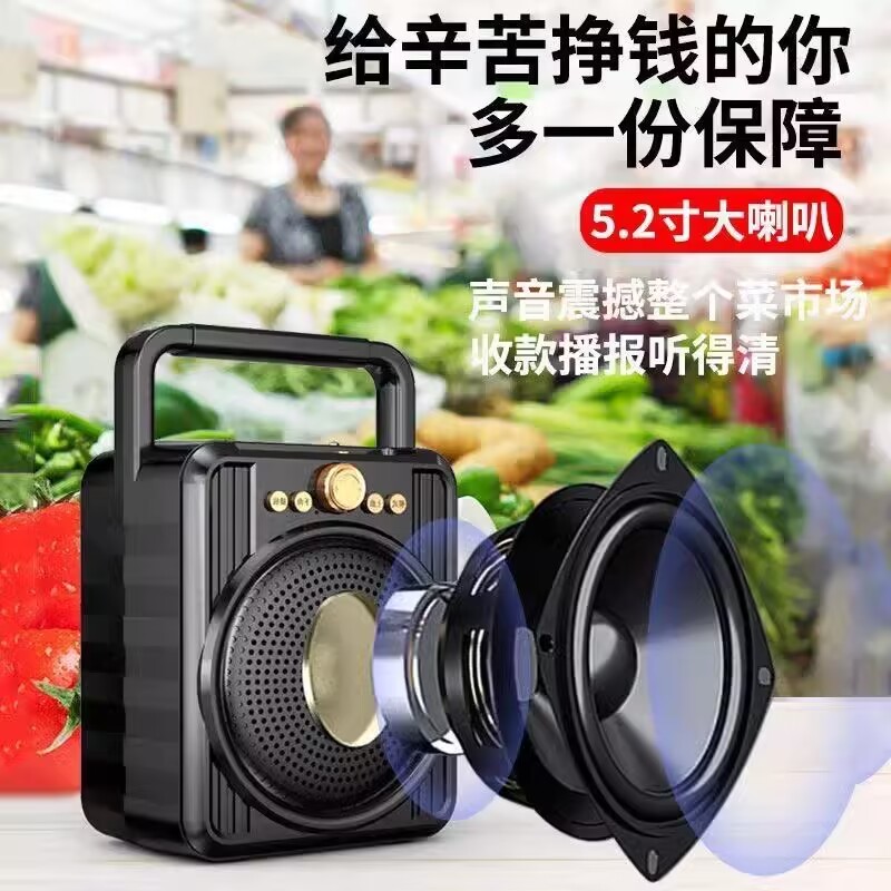 微信收付款语音二维码播报器收钱蓝牙音响大音量超大收款音箱