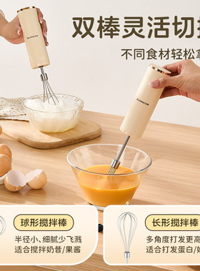 志高无线电动打蛋器家用搅拌机手持自动打发器做蛋糕奶油烘培专用