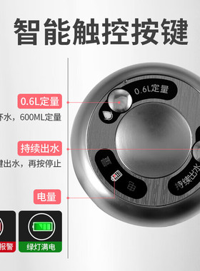 桶装水抽水器电动上水器饮水机大桶水全自动水桶取水器电动吸水器