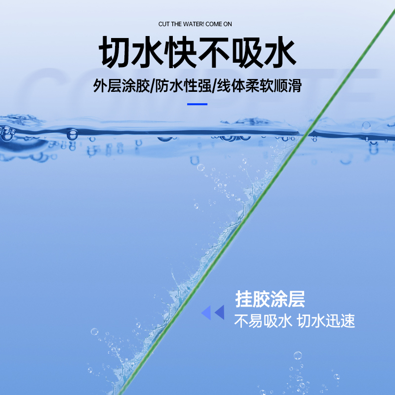 光威鱼线 4编8编PE线一米一色编织线鱼线钓鱼用品渔具-图2