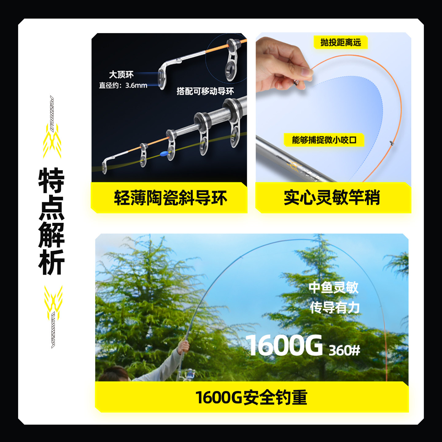 光威浦舟矶钓竿中长节便携矶竿手海两用竿滑漂竿海钓远投钓鱼竿,淘宝优惠券,粉丝福利购,淘宝优惠卷