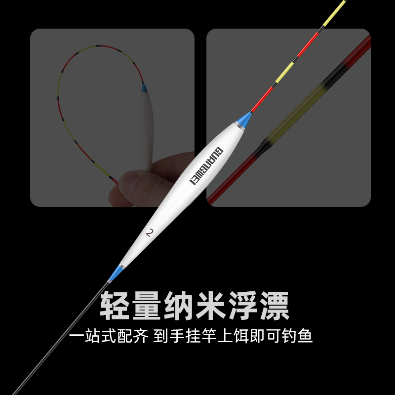 光威尼龙大线组套装八字环硅胶太空豆漂座快速刻度铅纳米2副主线 - 图2