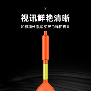 光威海钓远投球漂大肚漂浮钓鲢鳙水怪爆炸钩钓漂浮标水怪漂钓鱼漂