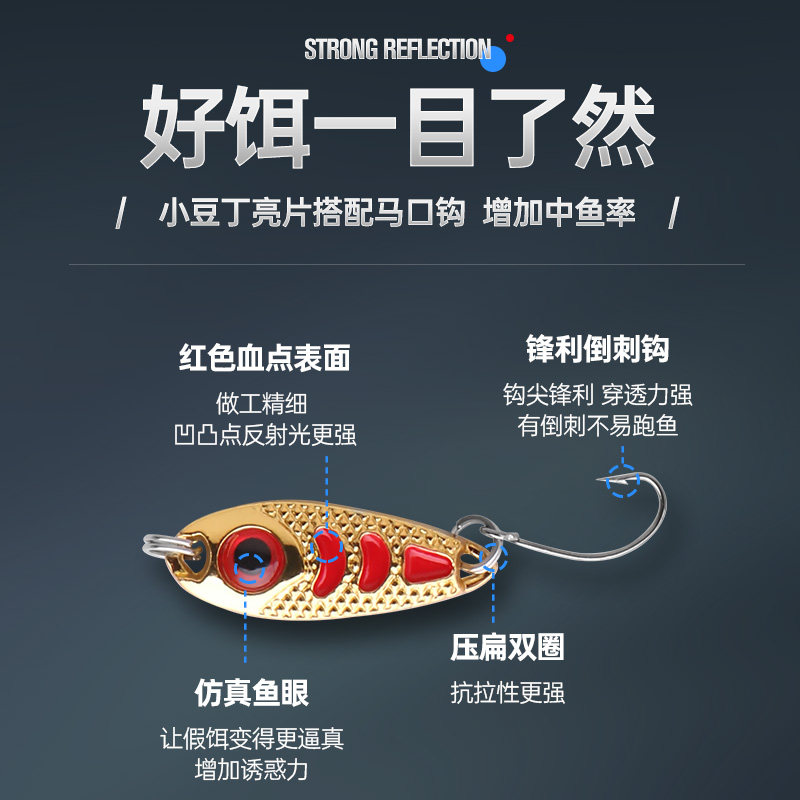 光威马口鱼饵豆丁亮片饵铁板路亚假饵单钩微物假饵白条翘嘴仿生饵,淘宝优惠券,粉丝福利购,淘宝优惠卷