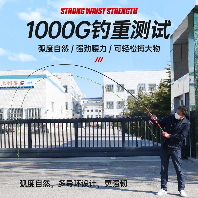 光威矶钓竿劲浪矶升级版手海两用短节矶竿碳素钓鱼竿海钓竿超轻,淘宝优惠券,粉丝福利购,淘宝优惠卷