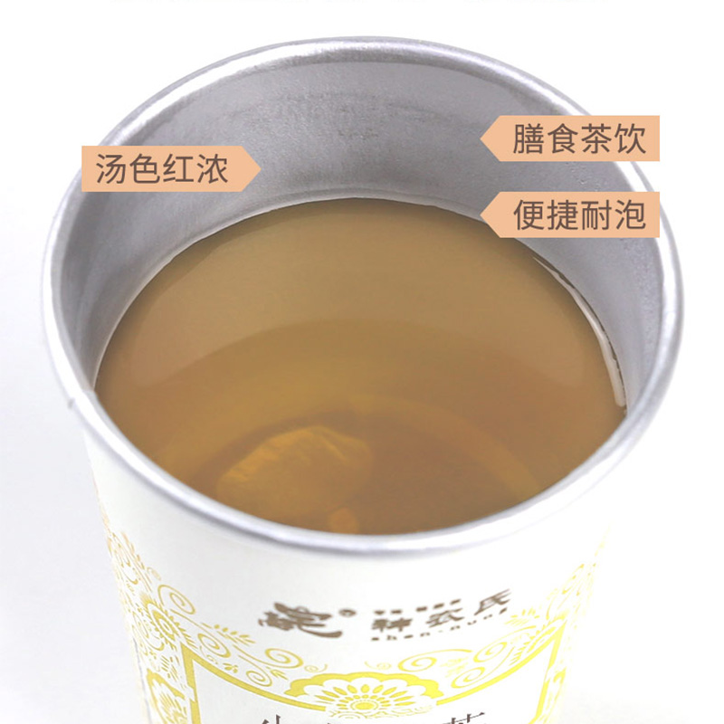 高宅神农氏茶叶巧维健内隐杯茶一次性纸杯茶招待用下午茶花草茶 - 图1