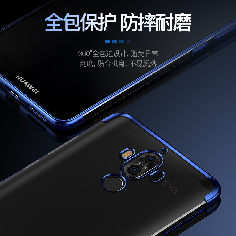 标域华为mate10手机壳mate10pro保护套软壳