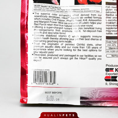 日本hikari高够力益生菌血鹦鹉色扬饲料增红增色热带鱼饲料发财鱼 虎窝淘