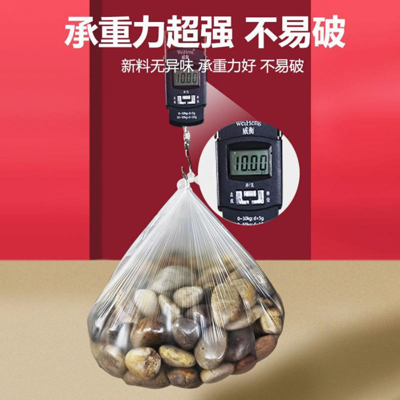 宾馆酒店专用客房用品一次性白色平口加厚小垃圾袋中号45家用透明