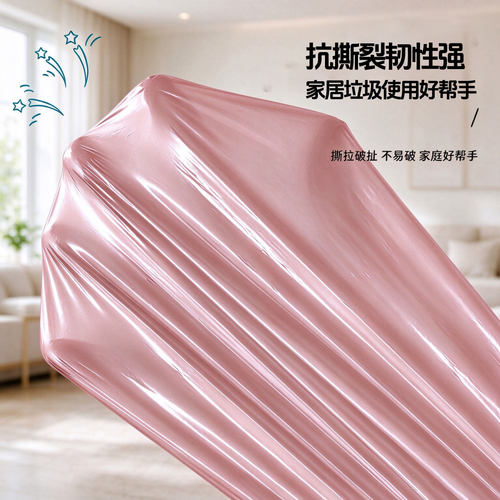 垃圾袋办公室用加厚手提式中号带抽绳家庭用背心厚实塑料袋超大号 - 图1