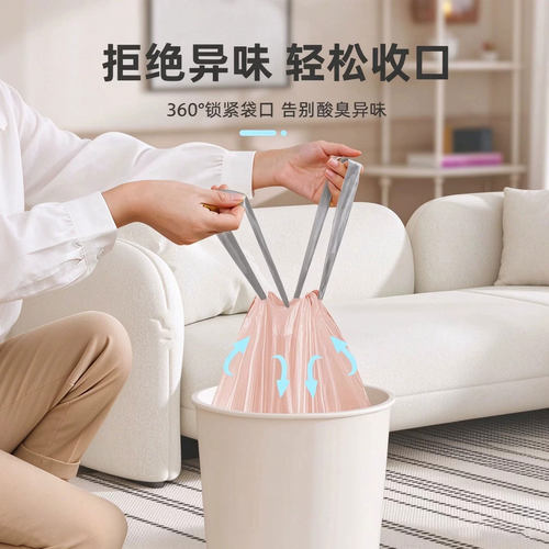 垃圾袋办公室用加厚手提式中号带抽绳家庭用背心厚实塑料袋超大号 - 图2