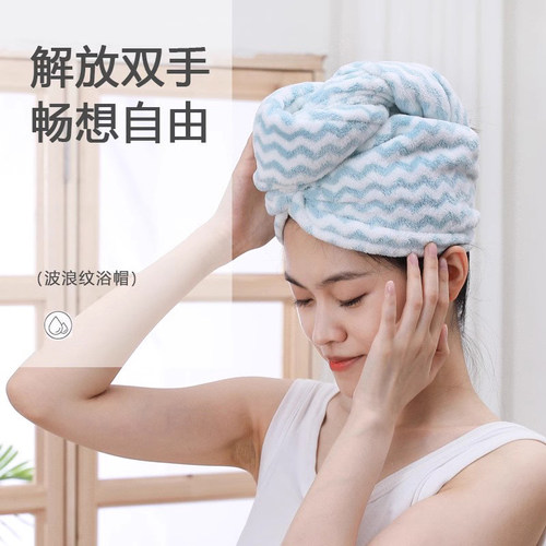明信干发帽女吸水干发巾擦头发速干毛巾包头巾可爱洗头浴帽长发 - 图1