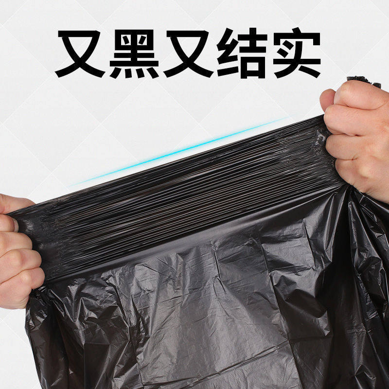 抽绳垃圾袋家用加厚手提式批发2026黑色背心式圾圾厨房大号特厚,淘宝优惠券,粉丝福利购,淘宝优惠卷