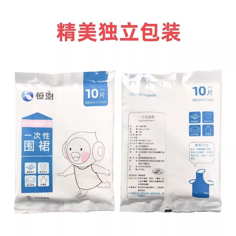 一次性围裙加厚防水防油污厨房火锅餐饮吃小龙虾家用画室成人围裙,淘宝优惠券,粉丝福利购,淘宝优惠卷