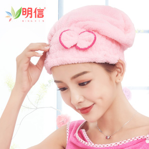 明信干发帽超吸水干发巾