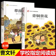 青桐 新人首单立减十元 21年8月 淘宝海外