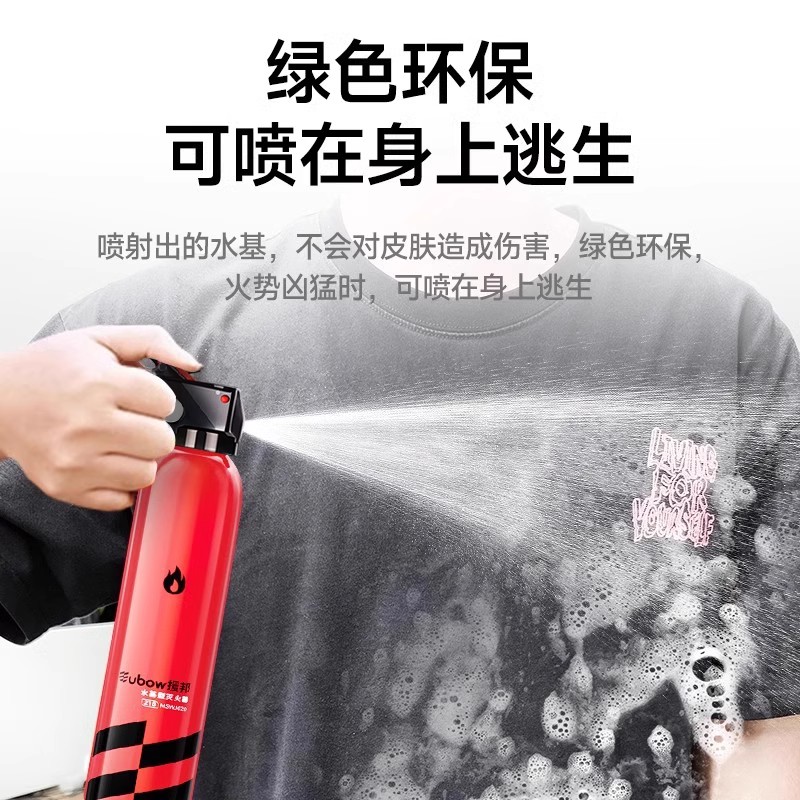 车载灭火器私家车耐高温防爆小型21B便携式水基车用年检消防器材 - 图3