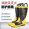 Fire Shoes Fire Boots Fire Fighting Rubber Shoes Training Steel Sheet Soles Anti-Piercing Protective Boots 97 02 02 14