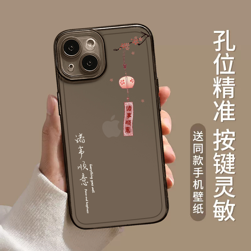 情侣手机壳适用于苹果15中国风iphone14promax简约13创意12小众ins风plus新款11软xr透明14pro保护套x高级感-图1